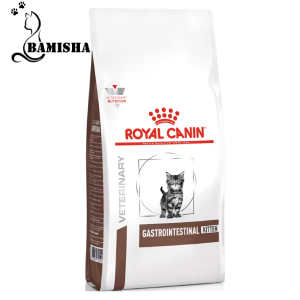 غذای خشک بچه گربه رویال کنین مدل گاسترو اینتستینال رویال وزن 2 کیلوگرم