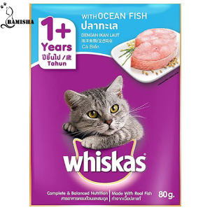 پوچ گربه ویسکاس با طعم ماهی اقیانوسی 80گرم